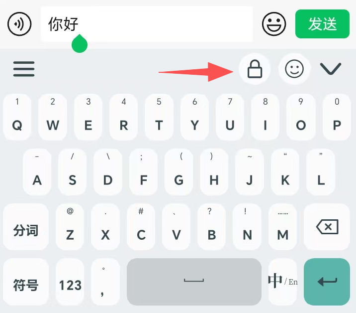 开启加密